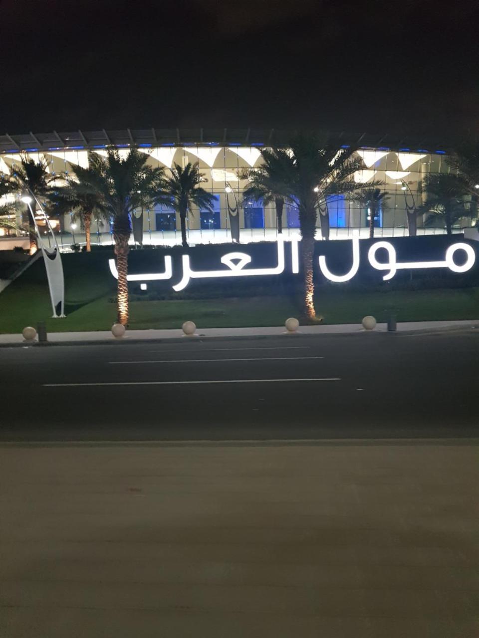الحماد للشقق الفندقية - فرع قريش Dschidda Exterior foto